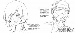 「教程」漫画人物表情日常应用画法 part 04 喜极而泣和悔恨的表情画法