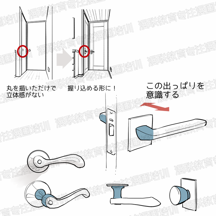 如何绘制具有真实感的室内漫画背景？（前篇）