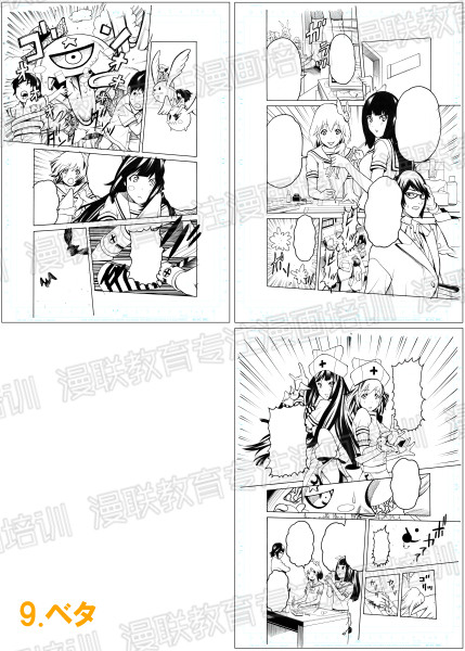 漫画培训班漫画制作流程！最有效率的漫画原稿的制作顺序！