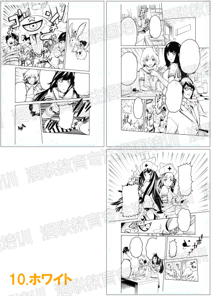 漫画培训班漫画制作流程！最有效率的漫画原稿的制作顺序！