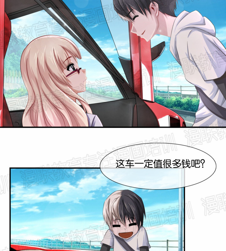 漫联教育漫画培训班《风水天师在都市》漫画连载第1话