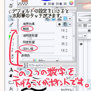 少女系中常用的头发绘画方法！