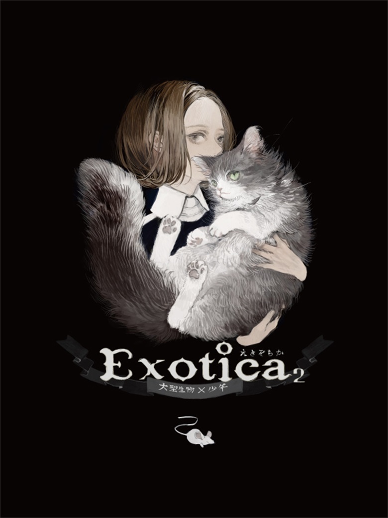 【画师推荐】画师ねこ助的作品分享