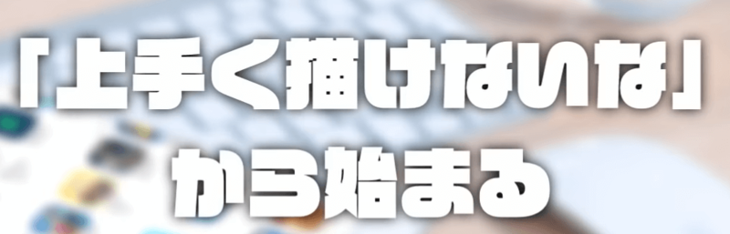 开始使用手绘板和数位屏的人必看！让我们去了解他们的优缺点