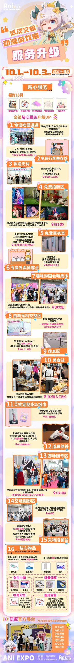 8服务-scaled.jpg