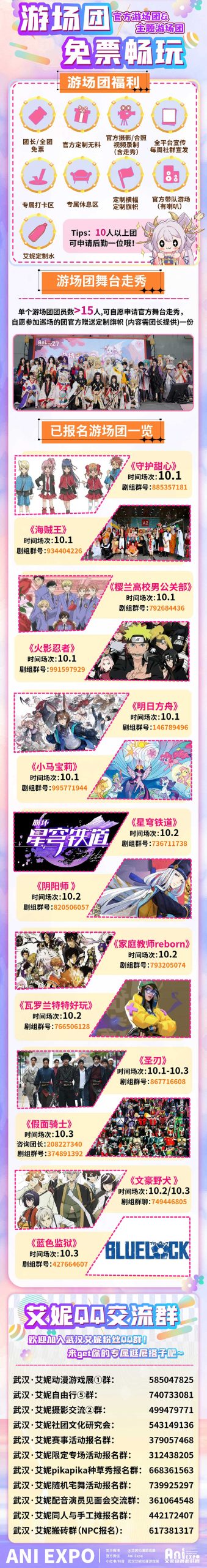 7-2畅玩无阻-scaled.jpg