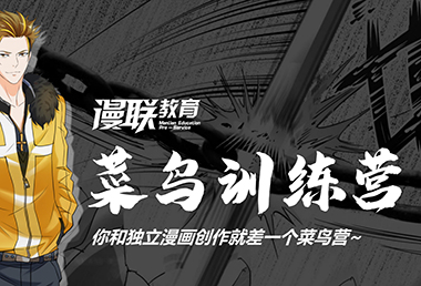 零基础如何入门日系插画?萌新插画可以这样做~