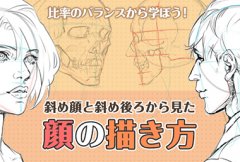 插画漫画培训班哪家好？培训网校选择指南！
