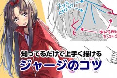 如何去画人体结构速写？