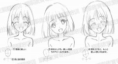 如何学习古风插画？