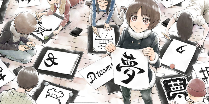 古风插画培训那里学比较好?