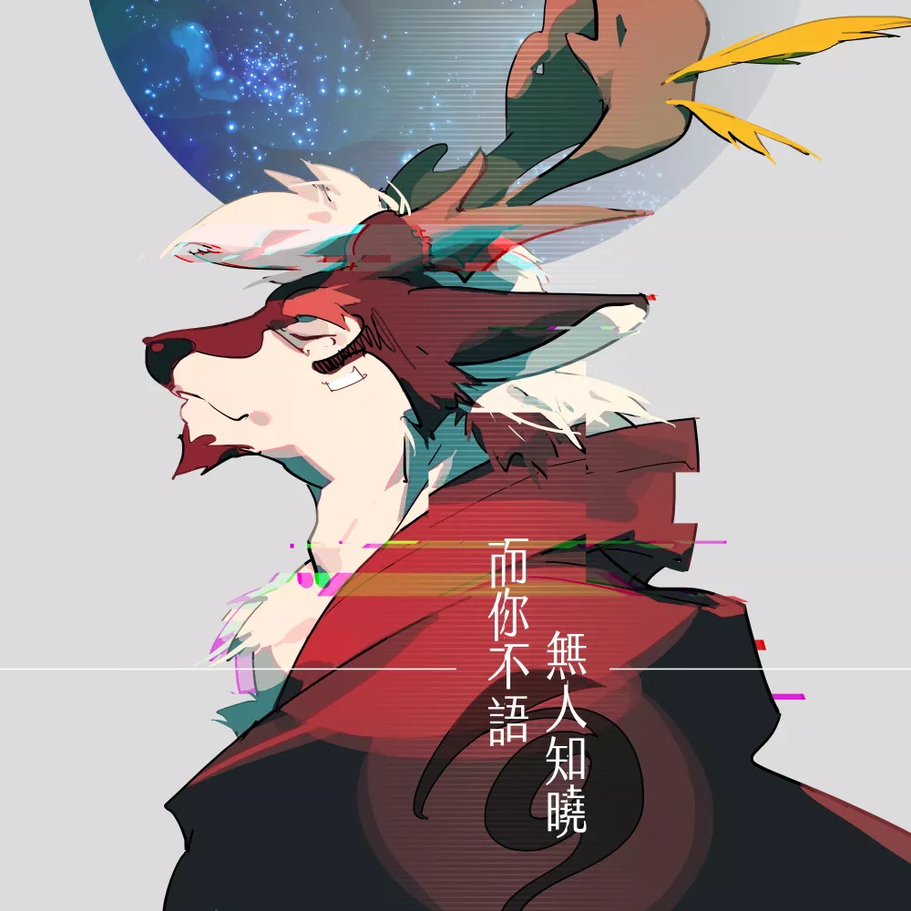 【推荐画师】中国台湾画师天之火作品